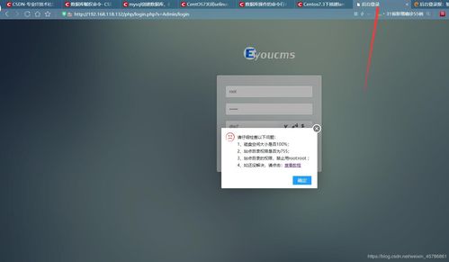 解决eyoucms用apache搭建网站后台无法登录的问题