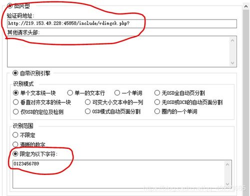 墨者靶场 初级 cms系统漏洞分析溯源 第8题