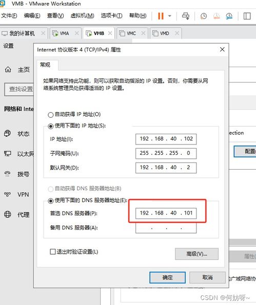 windows server 2019 搭建公司组织架构实验 ad kms dns dfs web dhcp wsus 负载均衡 远程会话 远程授权