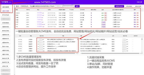 织梦采集插件哪个最好 无需写采集发布规则模块