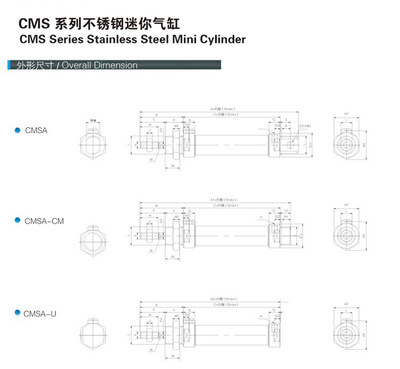 【厂家直销 气动元件 气缸系列 CMS气缸系列02】价格,厂家,图片,气缸,天津市卡美鸿泰机电设备-